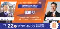 熱意ある地方創生ベンチャー連合、愛媛県砥部町と「地