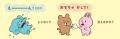 【泣く・怒る・かむではなく言葉で表現】気持ちを伝え