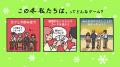 発売後即完売を続ける大人気ボードゲーム『これから私
