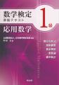 分野別に集中して学習できるテキストシリーズ、待望の