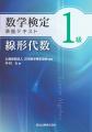 分野別に集中して学習できるテキストシリーズ、待望の