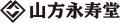 【年末年始にもぴったり】日本の「めでたい」をぎゅっ