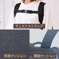 【annekor｜アンコール】“荷物が多くても美しく”機能