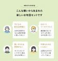 一人暮らしの布団はこれで決まり!“絶対に必要なもの 一人暮らしの布団はこれで決まり!“絶対に必要なもの