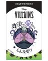 『ディズニーヴィランズ』のダークで魅力的な世界観を 『ディズニーヴィランズ』のダークで魅力的な世界観を