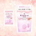 【期間限定】&honey(アンドハニー)から今年もサクラ 【期間限定】&honey(アンドハニー)から今年もサクラ