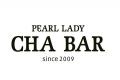 お茶専門店「CHA BAR コピス吉祥寺店」11月26日グラン お茶専門店「CHA BAR コピス吉祥寺店」11月26日グラン