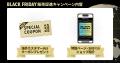 越境EC支援のジグザグ、WorldShopping BIZ 導入企業限 越境EC支援のジグザグ、WorldShopping BIZ 導入企業限