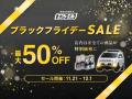 【最大50%OFF】エフシーエル(fcl.)Amazon直営店にてブ 【最大50%OFF】エフシーエル(fcl.)Amazon直営店にてブ