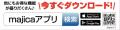 学生の偏愛をおにぎりに!初・産学協働「偏愛めutf-8 学生の偏愛をおにぎりに!初・産学協働「偏愛めutf-8