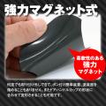 カー用品ブランドのMAXWINから強力マグネット式utf-8
