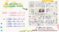 高知県内在住外国人向け無料日本語eラーニングのutf-8