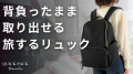 274名に聞いた「他の人にもおすすめしたい旅先とその 274名に聞いた「他の人にもおすすめしたい旅先とその