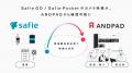 セーフィーとアンドパッド、協業を開始 セーフィーとアンドパッド、協業を開始