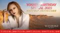 YOSHIKI BIRTHDAY SPECIAL 2025 ユネスコ世界遺産「H YOSHIKI BIRTHDAY SPECIAL 2025 ユネスコ世界遺産「H