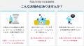 外国人材の活躍を支援するオンライン日本語教育サービ 外国人材の活躍を支援するオンライン日本語教育サービ