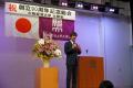 ジャパネットたかた創業者 高田明氏 特別講演「~夢持 ジャパネットたかた創業者 高田明氏 特別講演「~夢持
