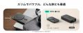 ESR｜Qi2 25W技術を駆使した折りたたみ式ワイヤレス充