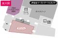 “NOZOMI PAPER Factory”とのコラボイベント『DaTe RIU