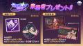 松竹ゲームズ、海外イベントに初参加!上海「WePlay」 松竹ゲームズ、海外イベントに初参加!上海「WePlay」