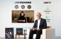 【LINE Taiwan】「LINE CONVERGE 2025」を開催 「AIエ