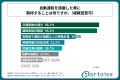 運転免許を保有する20代~50代の男女の約35%が自動運 運転免許を保有する20代~50代の男女の約35%が自動運