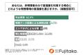 月に1回以上居酒屋を利用する非喫煙者の半数以上が、 月に1回以上居酒屋を利用する非喫煙者の半数以上が、