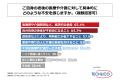 40代以上の男女が自身の老後において活用されることを 40代以上の男女が自身の老後において活用されることを