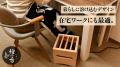 職人仕上げ・国産ひのきの香りとぬくもり　Makuakeで2