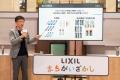 LIXIL「浄水カートリッジ模倣品・互換品の注意喚起に LIXIL「浄水カートリッジ模倣品・互換品の注意喚起に