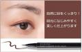 0.1mmの極細毛が叶えるプロ級アイライン！なめらかな