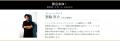 箕輪厚介氏がドバイ不動産仲介会社アペックスキャピタ 箕輪厚介氏がドバイ不動産仲介会社アペックスキャピタ