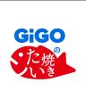 愛知県初の「GiGOのたい焼き」が登場!「GiGOマーケッ 愛知県初の「GiGOのたい焼き」が登場!「GiGOマーケッ
