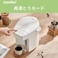 COMFEE' 最大級セールで実現する！20%OFF、家族の健