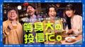 若者※1の4割が「投資に関心はあるが今は行っていない 若者※1の4割が「投資に関心はあるが今は行っていない