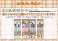 『SHOW BY ROCK!!』の新作グッズが登場! ピックアッ 『SHOW BY ROCK!!』の新作グッズが登場! ピックアッ