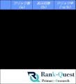 2025年10月最新データ公開!「SEO順位別クリック率」 2025年10月最新データ公開!「SEO順位別クリック率」