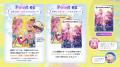 HIMEHINA Official Trading Card Vol.1『Bubblin × Bu