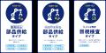 ＜アフレル＞一日5品種を標準対応「300万円から」、中