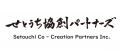 せとうち協創パートナーズ、J‑CFO Summit 2025に協賛