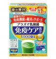有機JAS認証取得「金の青汁(R)オーガニック青汁 大麦