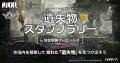 『勝利の女神：NIKKE』人気キャラクターのクラウンが