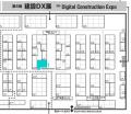 ONESTRUCTION、第5回建設DX展 東京に出展