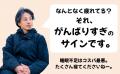 ひろゆき流【本当に頭がいい人の戦略的休息法】を公開