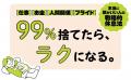 ひろゆき流【本当に頭がいい人の戦略的休息法】を公開