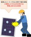 太陽電池発電所での氷雪事故、9割以上が豪雪地帯utf-8
