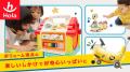 「長く遊べる」が人気の理由！Hola Toysより「回るプ