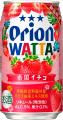オリオンビール「WATTA 南国イチゴ」数量限定発売