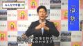 伊勢市手話言語条例制定10周年のあゆみ～記念イベント