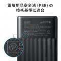 USB Power Delivery20W出力対応、容量10000mAhのモバ